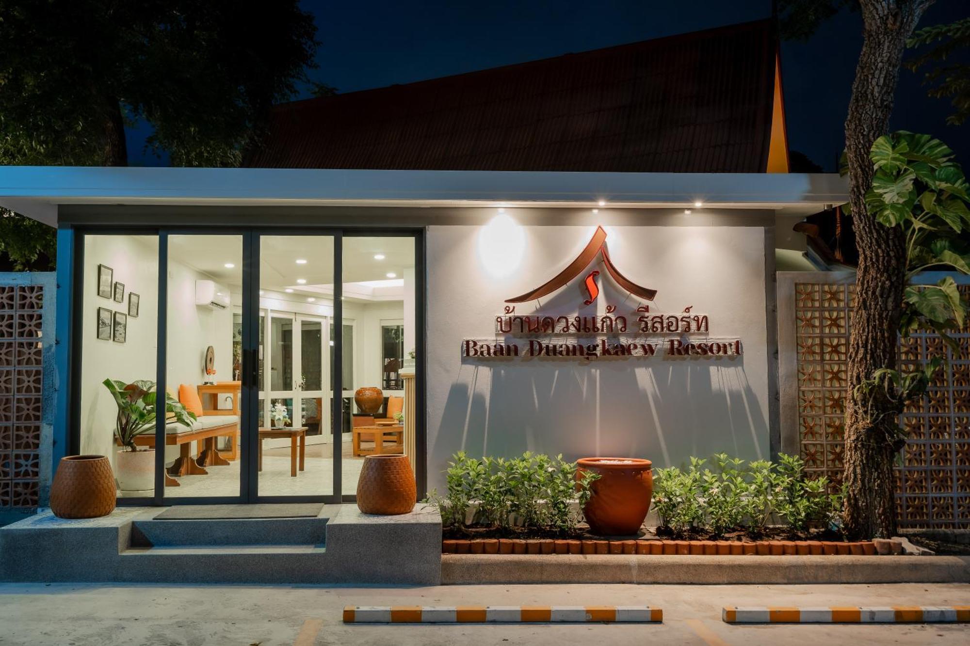 הואה הין Baan Duangkaew Resort מראה חיצוני תמונה